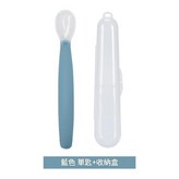 暮光藍盒裝 × 1個