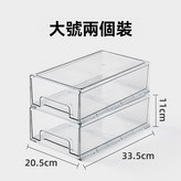 大號透明2個獨立盒裝 × 1個