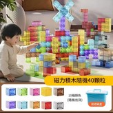 2.5cm大號磁力方塊38塊 送收納箱 無規格 × 1套