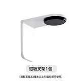 磁吸支架1個:如圖 × 1個