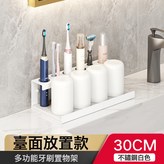 多功能30CM款(白色):如圖 × 1個
