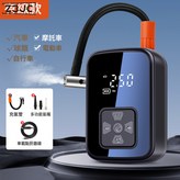 WY-747有線款(19缸不帶電池):如圖 × 1個