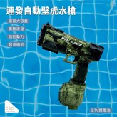 綠色 × 1個