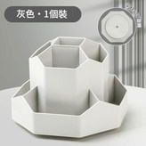 九格加厚旋轉筆筒 灰色 × 1個