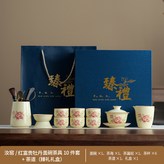 汝窯紅富貴牡丹蓋碗公杯茶漏組6直口杯茶道:如圖所示2492 × 1個