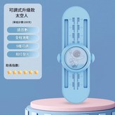 藍宇航員可調節莫搞器 × 1套