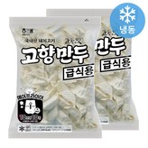 900g