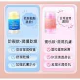 凡士林 【粉色水蜜桃】-日常滋潤 × 1個