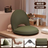 綠色 × 1個