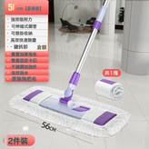 豪華款2件裝56cm加寬板面/加厚棉紗/1布(小戶型推薦):如圖所示 × 1個
