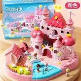 盒】愛莎公主的驚喜城堡⭐磁力感應【粉色】 × 1個