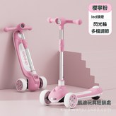 櫻寧粉夢想款:如圖所示 × 1個