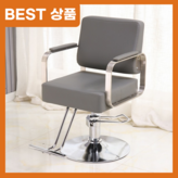 그레이+은색도금 × 1개