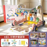 小熊手提禮盒 粉色 充電款 手抓球 × 1個