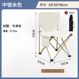 中號米色33*33*52:如圖所示 × 1