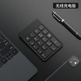 無線2.4G-黑色【充電版】 × 1個