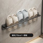 槍灰單桿拖鞋架-70CM（貼片式）:如圖 × 1個