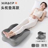 雙灰拼色,季面料全新升級[墊腳神器] × 1個