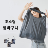 그레이-스몰- × 1개