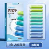 10個裝/盒【冰綠撞藍】:如圖 × 1個
