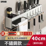 40不鏽鋼帶杆:如圖 × 1個