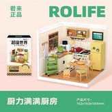 주방 샹들리에 × 1개