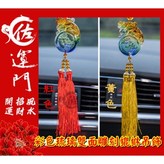 彩色琉璃貔貅-黃穗,淨化過爐開光引靈氣 × 1個