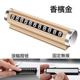 滾輪款【靚麗黃】航空鋁材質感:如圖所示 × 1個
