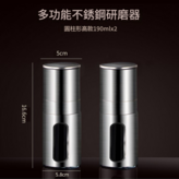 中款直身兩件套 - 304不鏽鋼 × 1套