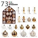 白金 × 1個