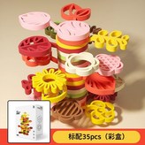 DIY萌趣疊疊樹彩盒裝[基礎版]:1 × 1個