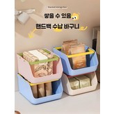 [3개입]사쿠라 핑크소형 [손잡이가 있어 휴대 × 1개