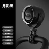 黑色 迴圈風扇 10000毫安 帶LED燈 香薰功能 × 1個
