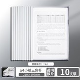 1cm背寬:如圖 × 1個