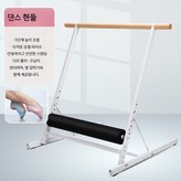 A_화이트 댄스 핸들+발등 압박기 × 1개