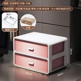 2層+白框粉 無格*2 × 1個