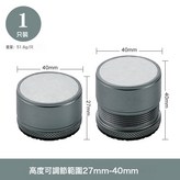 小號灰色:4個裝 × 1件