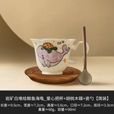 巖礦白堆繪鯨魚海龜 愛心把杯 胡桃木碟 瓷勺7250:90ml × 1個
