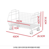 스타일 2 접이식 흰색 단일 레이어(범용 바퀴 포함) × 1개