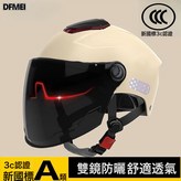 3C卡其色防曬雙鏡+通風天窗耐髒新國標A類:參考詳情 × 1個