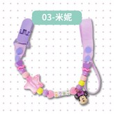米妮 × 1個