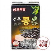 140ml