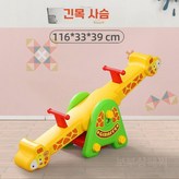 기린 초록 × 1개