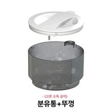 우유병+뚜껑 (2세대) × 1개