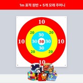 1m 표준판 + 모래주머니 5개 × 1개