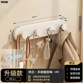 奶油白-4鉤:如圖 × 1個