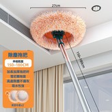 150-180cm可伸縮長款加粗杆共2個布套:如圖所示 × 1個