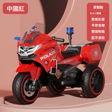 高配紅色【單驅+普通輪+背箱+禮包】:如圖 × 1個