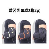 블랙 × 1개