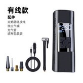 564充气泵-有線 × 1個